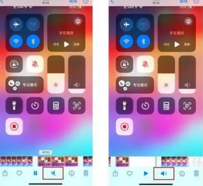 大兴安岭苹果15维修网点分享iPhone15录屏没有声音怎么办 