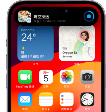 大兴安岭apple维修服务分享两台iPhone靠近即可共享照片和视频 