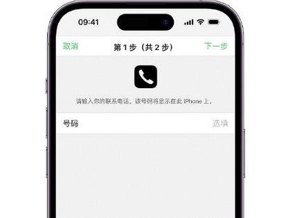 大兴安岭apple维修店分享如何通过iCloud网页查找iPhone位置