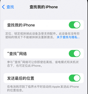 大兴安岭apple维修店分享如何通过iCloud网页查找iPhone位置 