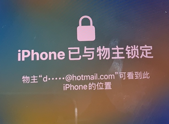 大兴安岭苹果维修分享iPhone登录别人的ID被远程锁了怎么办? 
