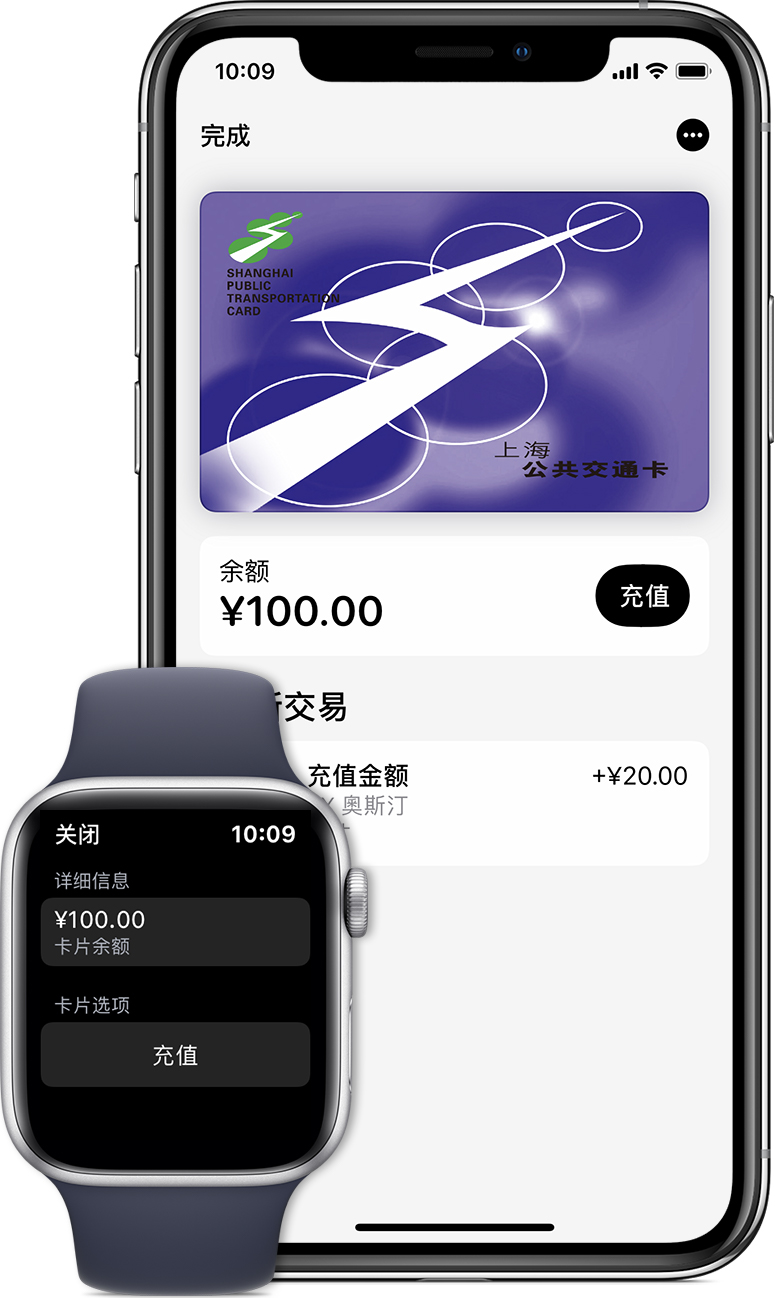 大兴安岭苹果手机维修分享:用 Apple Pay 刷交通卡有哪些优势？如何设置和使用？ 