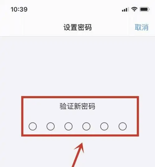 大兴安岭苹果手机维修分享:如何安全的使用iPhone14？iPhone14解锁方法 