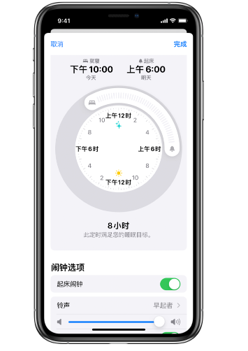 大兴安岭苹果14维修分享：iPhone14如何添加多个睡眠闹钟？ 