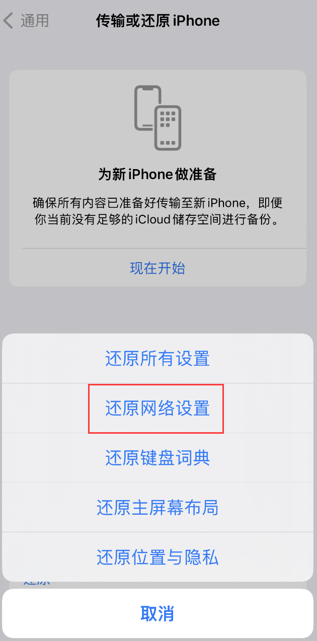 大兴安岭苹果手机维修分享：iPhone 提示 “SIM 卡故障”应如何解决？ 
