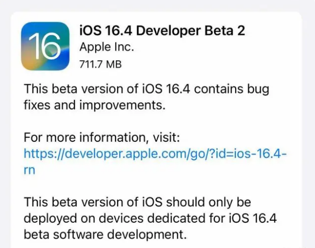 大兴安岭苹果手机维修分享：iOS16.4 Beta2升级建议 