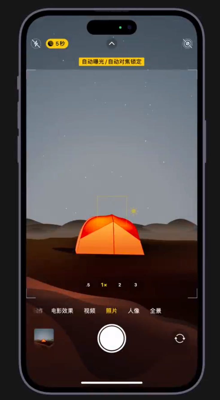 大兴安岭苹果维修网点分享小技巧：在 iPhone 上用“夜间模式”拍出大片感 