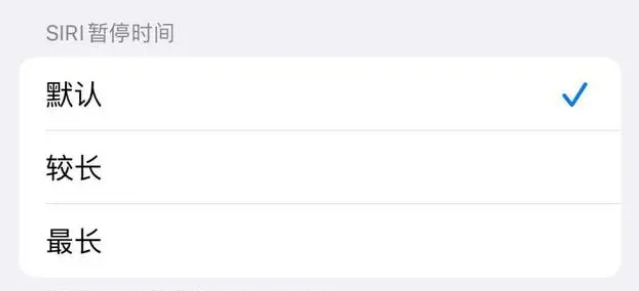 大兴安岭苹果维修分享iOS 16上隐藏的Siri的四种新用法 