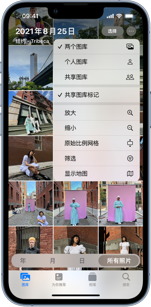 大兴安岭苹果手机维修分享升级 iOS 16.1 后，如何设置或加入 iCloud 共享照片图库 