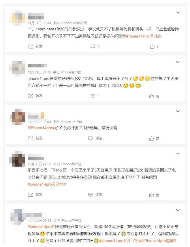 大兴安岭苹果14维修分享iPhone 14 Pro无法开机、黑屏怎么办 