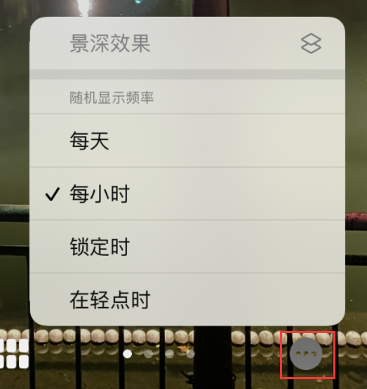 大兴安岭苹果手机维修分享iOS 16 小技巧：锁定屏幕支持随机切换指定照片 