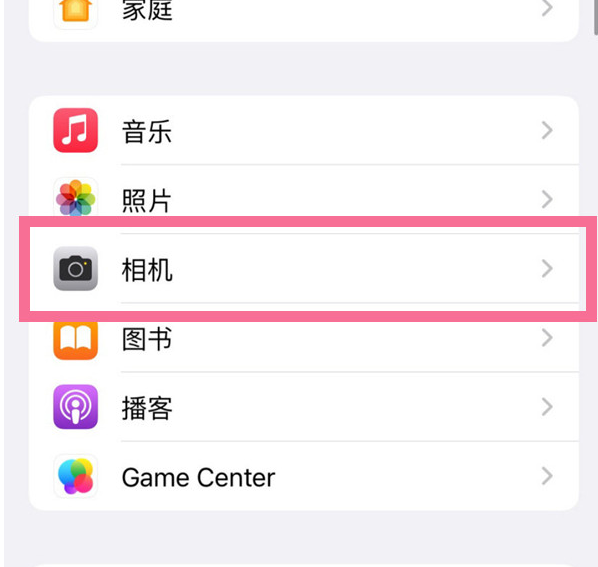 大兴安岭苹果手机维修分享升级iOS16后iPhone自拍照片反了怎么办 