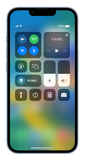 大兴安岭苹果14维修分享 iPhone 14 个性化设置：让它成为你的专属设备 