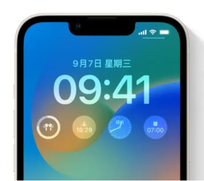 大兴安岭苹果手机维修分享iOS16锁屏时间字体修改教程 
