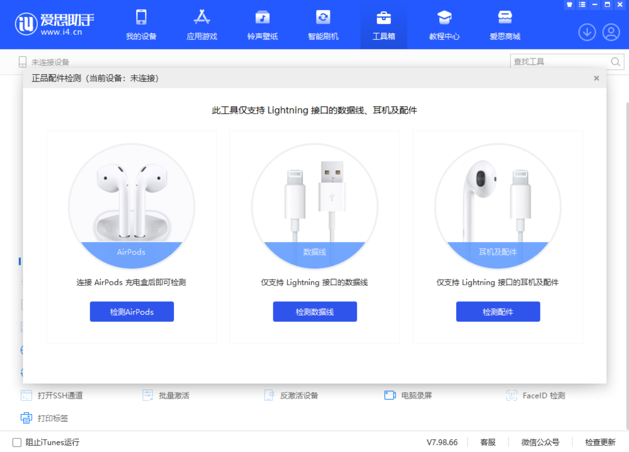 大兴安岭苹果手机维修分享iOS 16 全新功能 