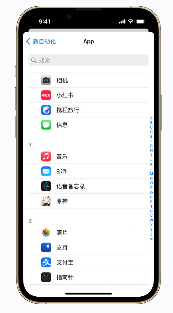 大兴安岭苹果手机维修分享iPhone 实用小技巧 