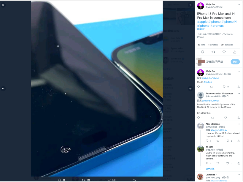 大兴安岭苹果14维修分享iPhone 14 Pro Max 与 iPhone 13 Pro Max有哪些不同 