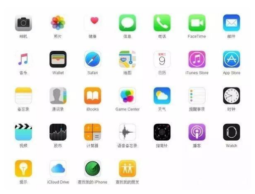 大兴安岭苹果手机维修分享iPhone 自带 App 有哪些不为人知的优点 