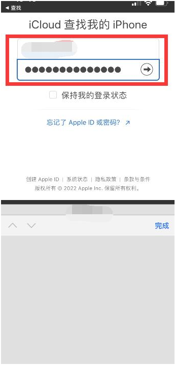 大兴安岭苹果13维修分享丢失的iPhone13关机后可以查看定位吗 