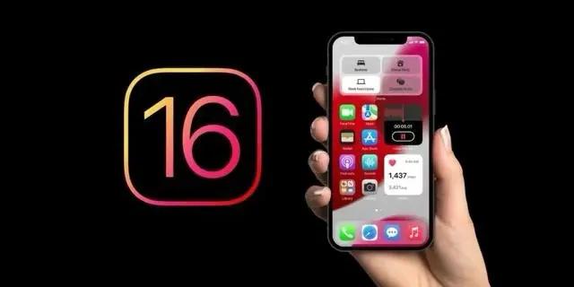 大兴安岭苹果手机维修分享旧iPhone升级iOS 16后哪些功能不能用 