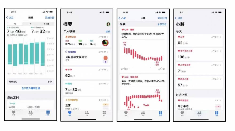 大兴安岭苹果手机维修分享iPhone实用功能汇总 