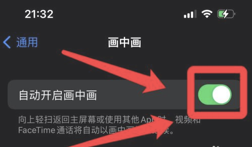 大兴安岭苹果13维修分享iPhone 13分屏方法 