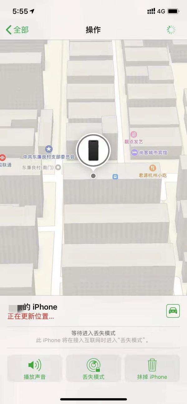 大兴安岭苹果13维修分享iPhone 13开启查找我的手机方法教程 
