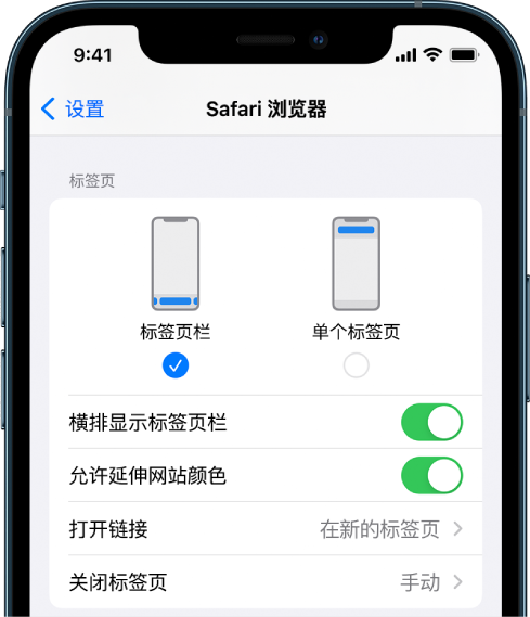 大兴安岭苹果手机维修分享iOS 15 使用技巧 