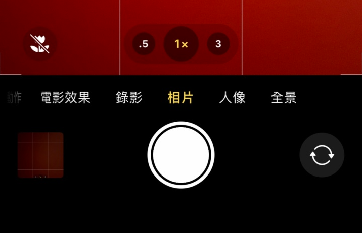 大兴安岭苹果13维修分享 iPhone 13 Pro 系列中拍摄和控制微距照片和视频 