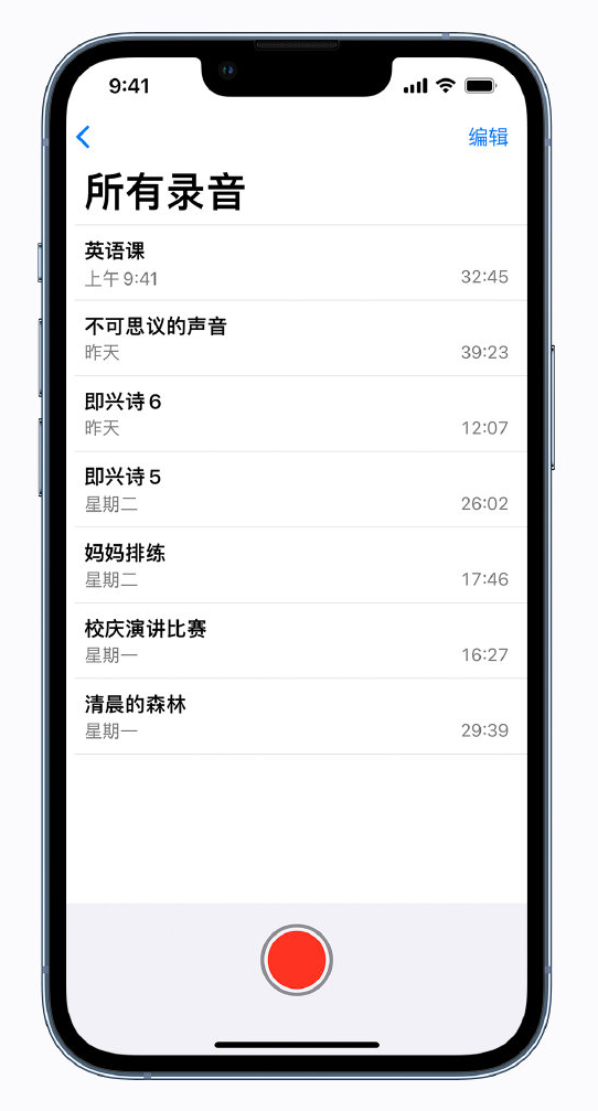 大兴安岭苹果手机维修分享最新屏蔽 iOS 16 更新描述文件已发布 