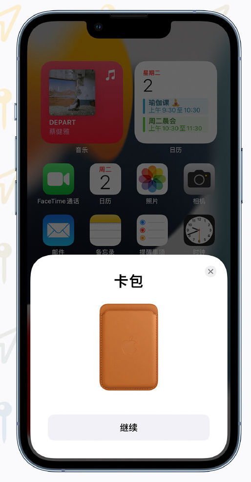 大兴安岭苹果手机维修分享iOS 15 “查找”应用有哪些改进 
