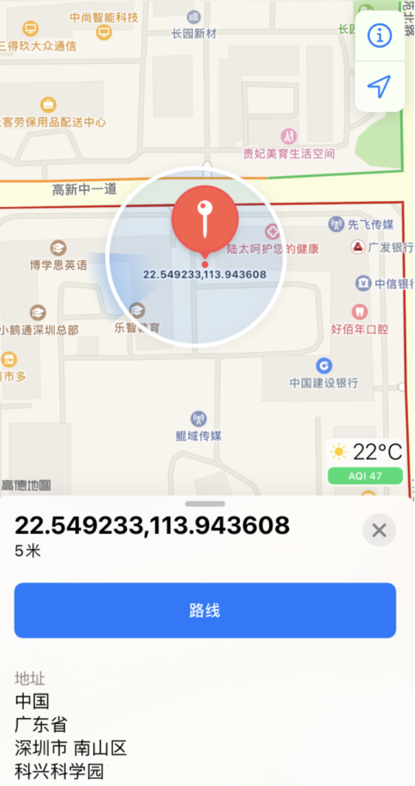 大兴安岭苹果手机维修分享iPhone 小技巧 