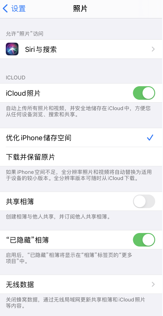 大兴安岭苹果13维修分享iPhone 13 打开照片时先模糊后清晰是什么原因 