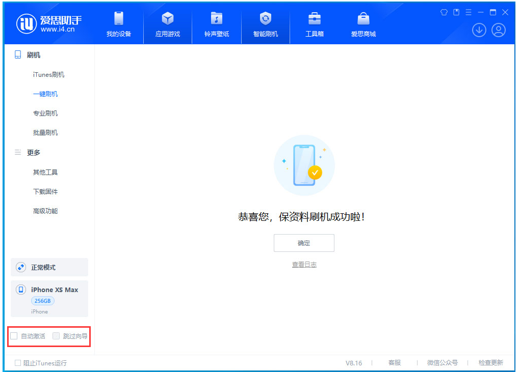 大兴安岭苹果手机维修分享iOS 17.4正式版升级 