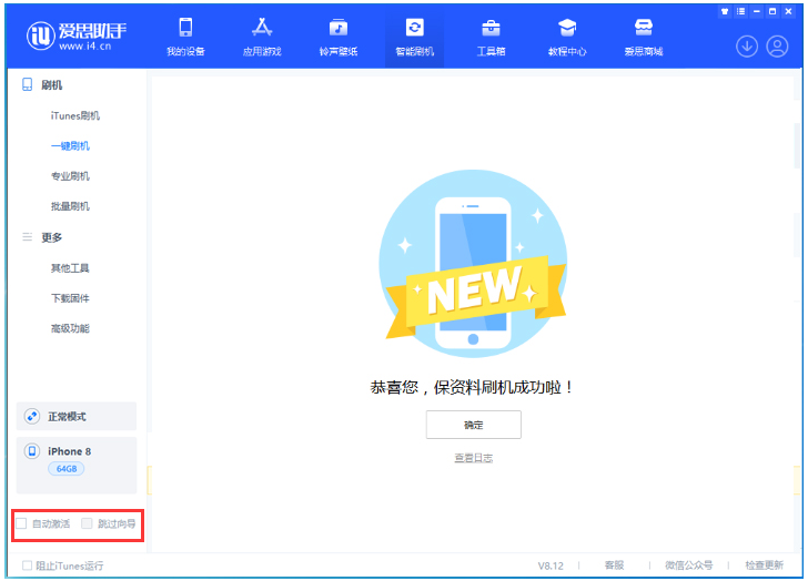 大兴安岭苹果手机维修分享iOS 17.0.2 正式版升级 