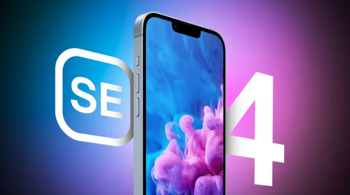 大兴安岭苹果手机维修分享12 月开始量产第四代 iPhone SE 