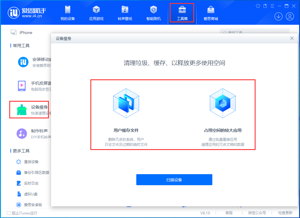 大兴安岭苹果手机维修分享关于iPhone存储空间的一些疑问 