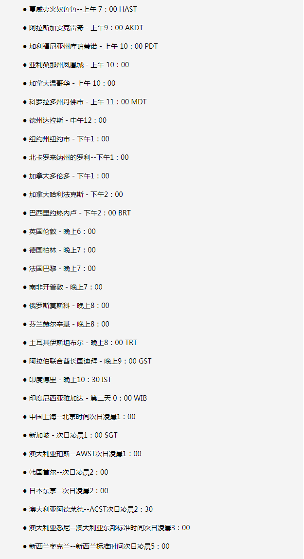 大兴安岭苹果手机维修分享如何在线观看苹果的iPhone 13发布会 