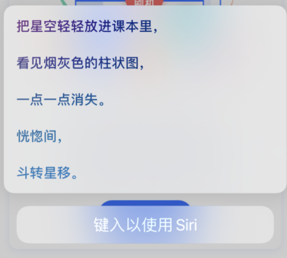 大兴安岭苹果手机维修分享iPhone 新技巧 
