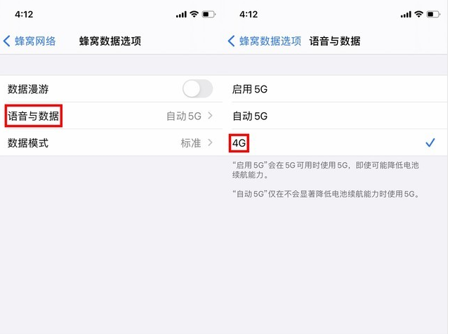 大兴安岭苹果手机维修分享iPhone使用5G更耗电吗 