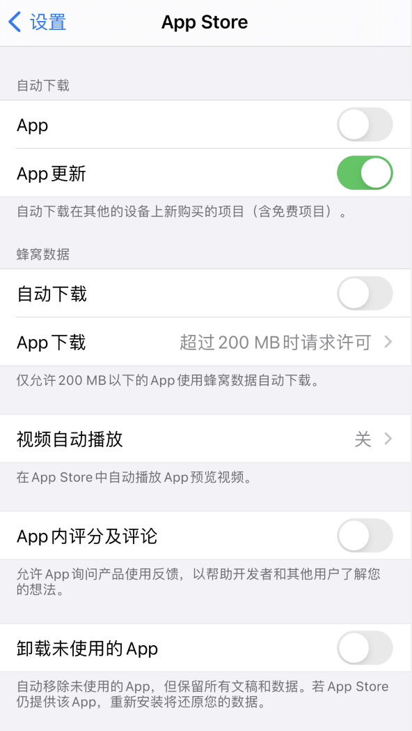 大兴安岭苹果手机维修分享iPhone 12 已安装的 App 为什么会又显示正在安装 