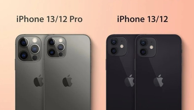 大兴安岭苹果手机维修分享iPhone 13 摄像头长什么样 