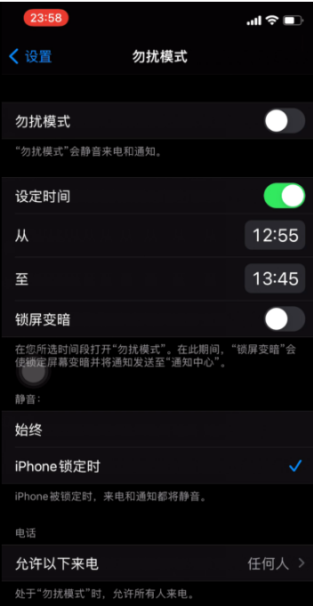 大兴安岭苹果手机维修分享如何使用iPhone能更好的保护个人隐私 