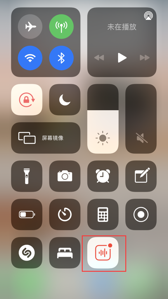 大兴安岭苹果手机维修分享iOS 14 隐藏功能 