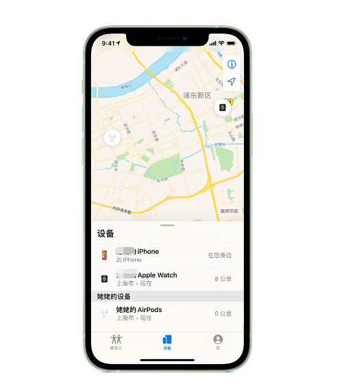 大兴安岭苹果手机维修分享iPhone “家人共享”功能 