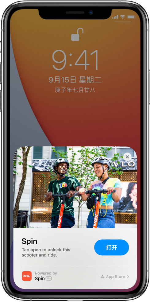 大兴安岭苹果手机维修分享升级 iOS 14 之后，如何在 iPhone 上使用“轻 App” 