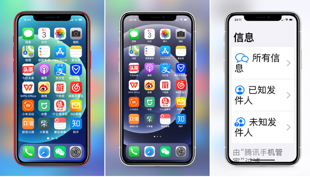 大兴安岭苹果手机维修分享iPhone12老人模式如何开启 