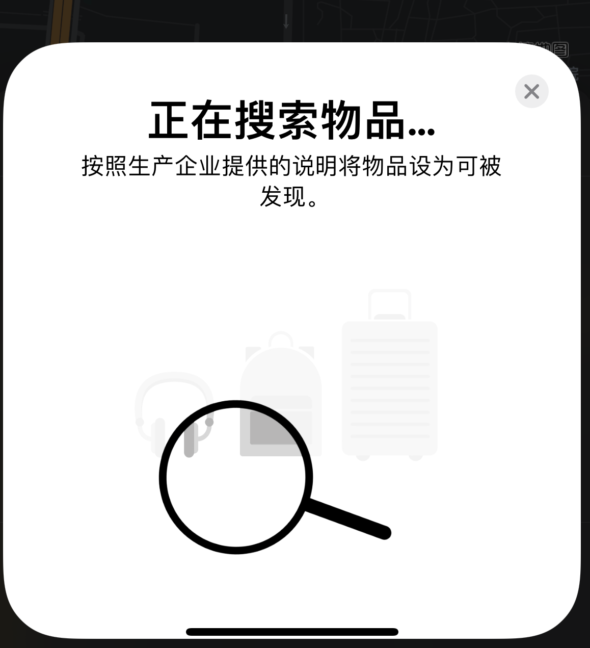 大兴安岭苹果手机维修分享iOS 14.3 隐藏项目 
