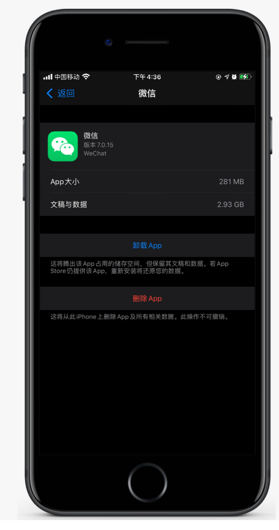 大兴安岭苹果手机维修分享如何清理 iPhone12中的「其他」 