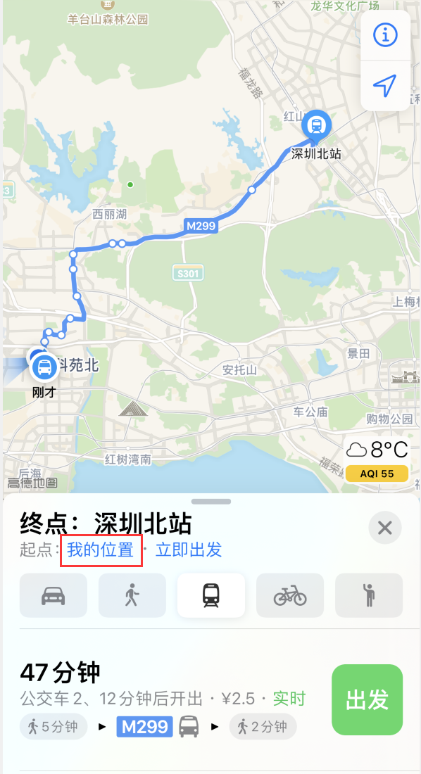 大兴安岭苹果手机维修分享如何在 iPhone “地图”应用中获取任意地点之间的路线 